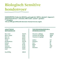 Yarrah - Trockenfutter Sensitiv Mit Huhn Und Reis Bio 11 Yarrah - Trockenfutter Sensitiv Mit Huhn Und Reis Bio -Günstiges Bellohaus Geschäft yarrah droogvoer hond sensitive bio 199151 0500 none