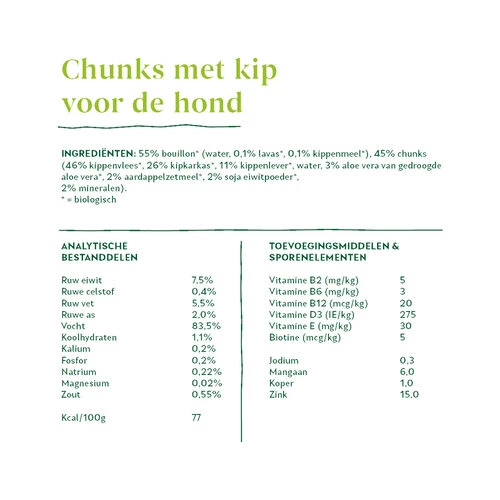 Yarrah - Hundefutter In Soße Huhn Mit Aloe Vera Bio - Image 4